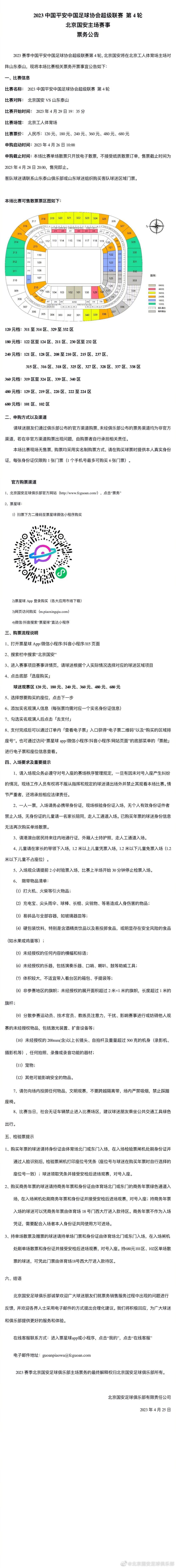 一个在美国诞生的泰国裔女孩，被送回泰国农村和亲戚们糊口，自小就背叛的她看起来和全部村庄里的人都格格不进，直到她渐渐和一个村里的哑吧小男孩成为伴侣，并试着鼓动勉励他加入一年一度的水牛比赛…一个在美国诞生的泰国裔女孩，被送回泰国农村和亲戚们糊口，自小就背叛的她看起来和全部村庄里的人都格格不进，直到她渐渐和一个村里的哑吧小男孩成为伴侣，并试着鼓动勉励他加入一年一度的水牛比赛…